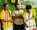 Karkala: Aatidonji Dina enlivens traditional living of health conscious people of Tulunadu